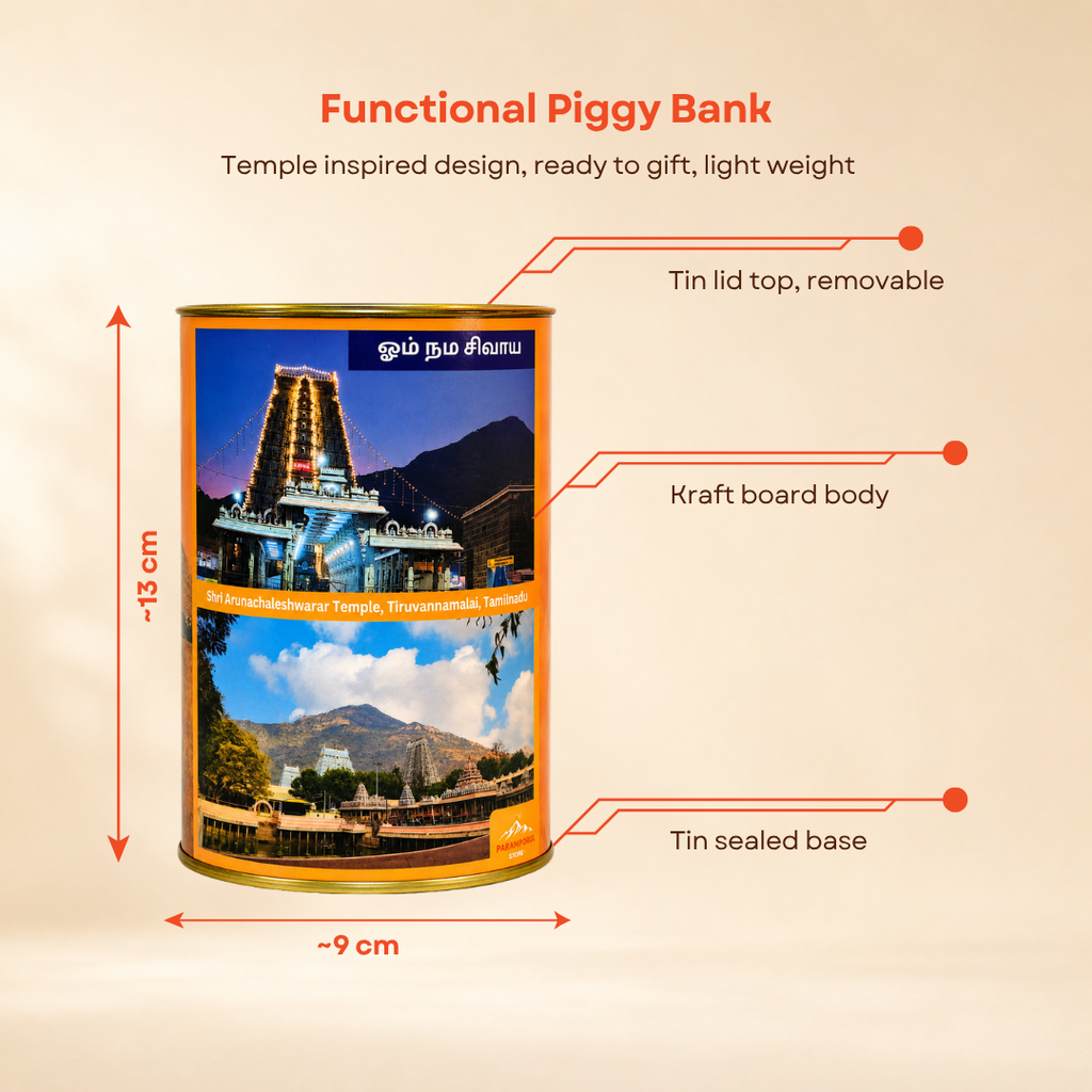 Annamalaiyar Unnamalai Amman Hundial | Tiruvannamalai Souvenir Piggy Bank | Temple Decor Coin Box Gift | Kraftboard & Tin | 5 Inch