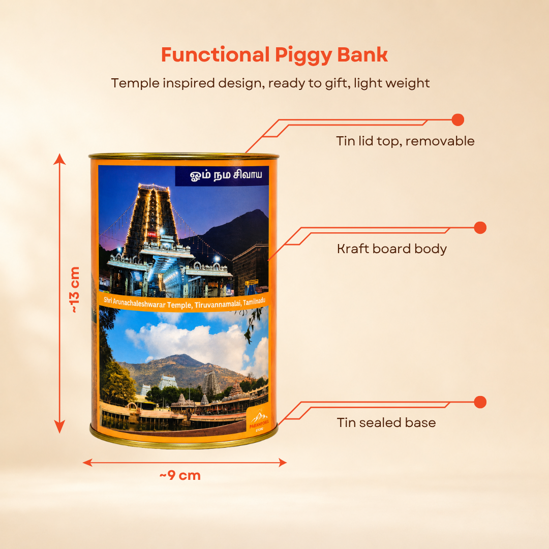 Annamalaiyar Unnamalai Amman Hundial | Tiruvannamalai Souvenir Piggy Bank | Temple Decor Coin Box Gift | Kraftboard & Tin | 5 Inch