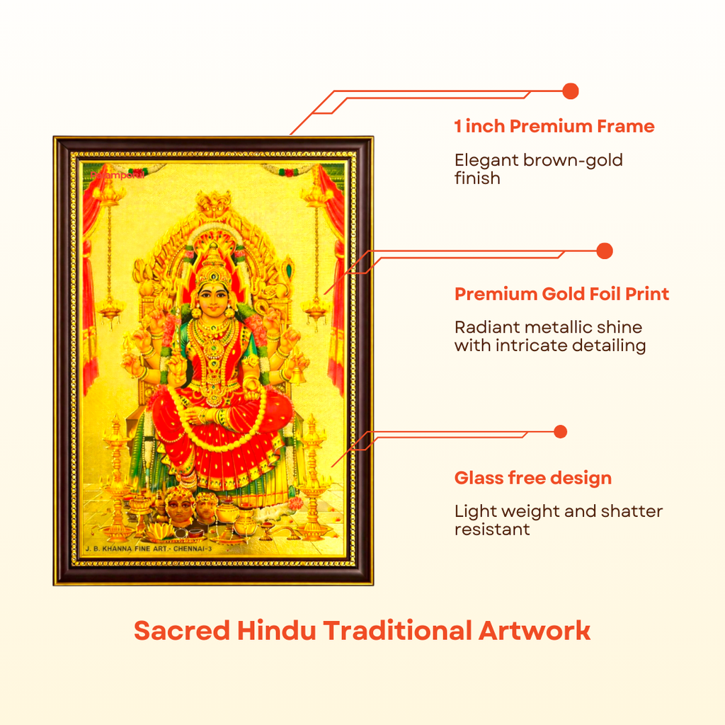 Hindu God Photo Frames for Pooja Room | Medium 10 x 14 in | Embossed Gold Foil