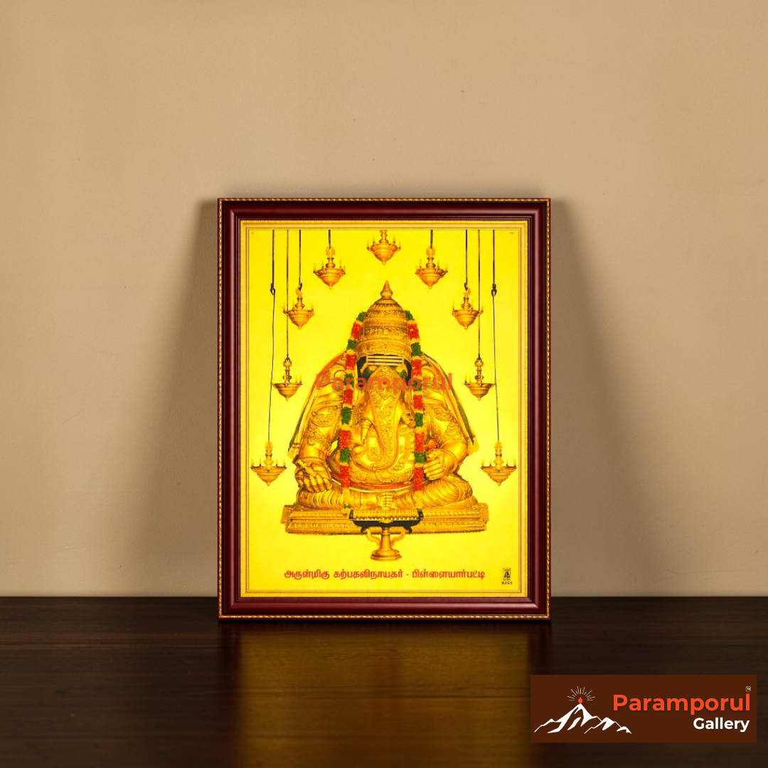 Hindu God Photo Frames for Pooja Room | Medium 10 x 14 in | Embossed Gold Foil