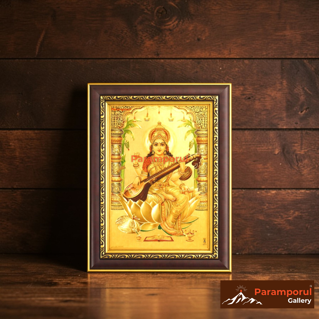 Hindu God Photo Frames for Pooja Room | Medium 10 x 14 in | Embossed Gold Foil