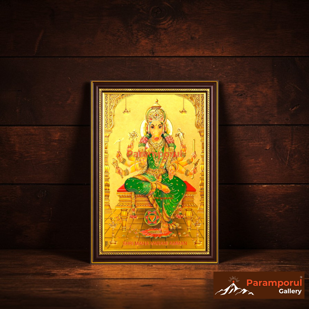 Hindu God Photo Frames for Pooja Room | Medium 10 x 14 in | Embossed Gold Foil